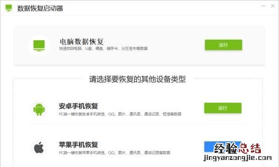 微信文件删除后怎么恢复 删除后的文件如何恢复