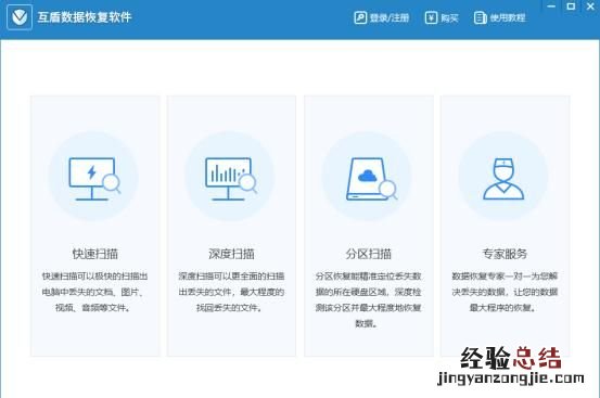 微信文件删除后怎么恢复 删除后的文件如何恢复