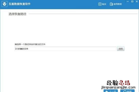 微信文件删除后怎么恢复 删除后的文件如何恢复