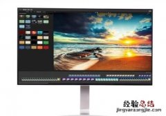 lg显示器怎么样