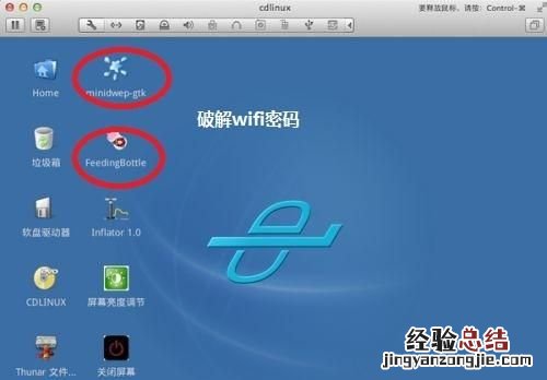 如何破解wlan密码，怎么破解wifi密码并看到密码呢