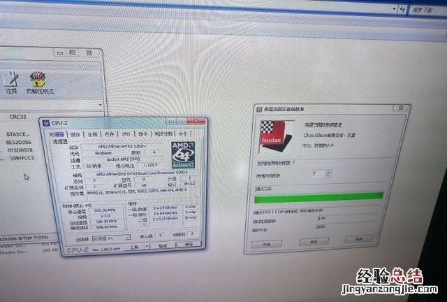 电脑如何更换cpu