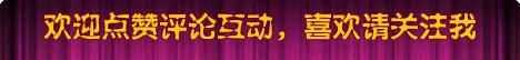 为什么近期微信基金比余额宝收益高很多