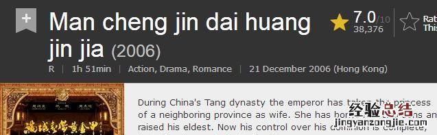 豆瓣影评怎么样,豆瓣影评怎么评