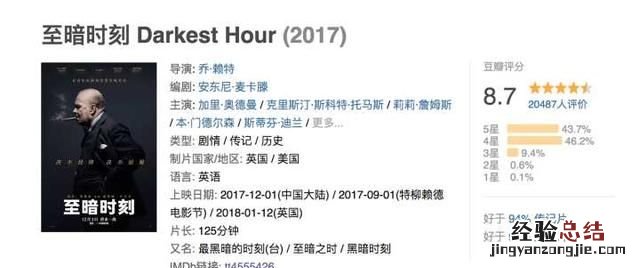 豆瓣影评怎么样,豆瓣影评怎么评