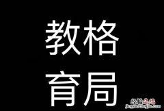 怎样总结笔记知识点