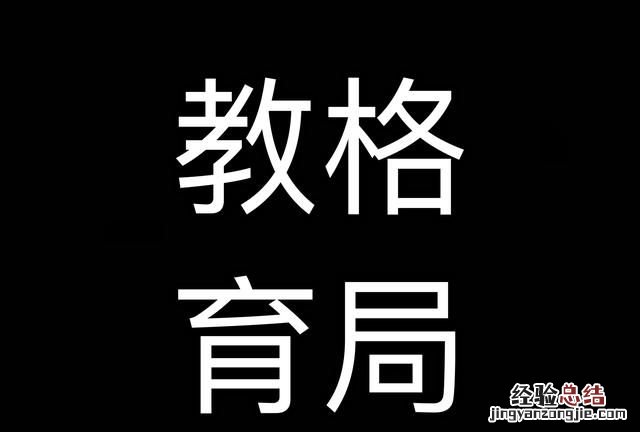 怎样总结笔记知识点