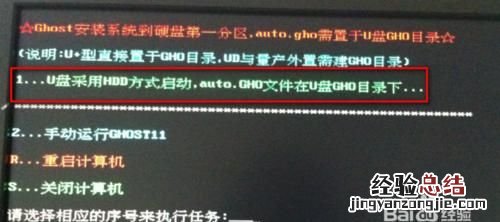 联想笔记本装系统方法 怎样装联想笔记本系统