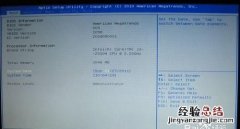 联想笔记本装系统方法 怎样装联想笔记本系统