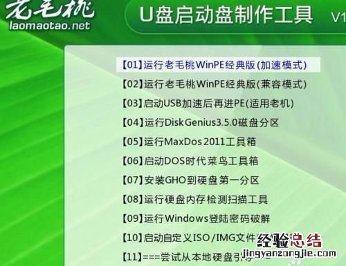 联想笔记本装系统方法 怎样装联想笔记本系统