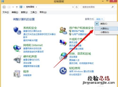 电脑屏幕上出现ctrlaltdel怎么办