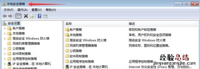 电脑屏幕上出现ctrlaltdel怎么办