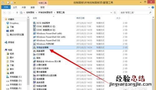 电脑屏幕上出现ctrlaltdel怎么办