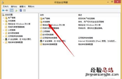 电脑屏幕上出现ctrlaltdel怎么办