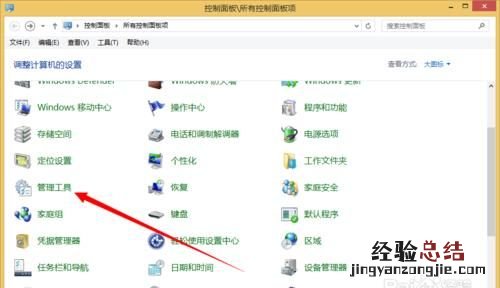 电脑屏幕上出现ctrlaltdel怎么办