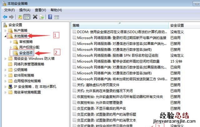 电脑屏幕上出现ctrlaltdel怎么办