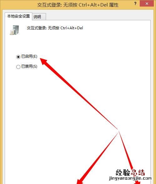 电脑屏幕上出现ctrlaltdel怎么办