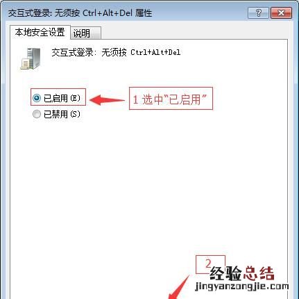 电脑屏幕上出现ctrlaltdel怎么办