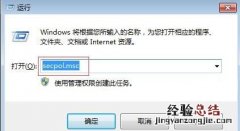 电脑屏幕上出现ctrlaltdel怎么办