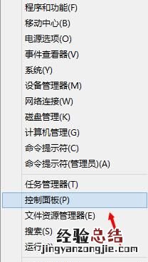 电脑屏幕上出现ctrlaltdel怎么办