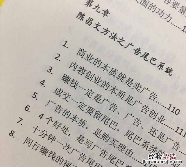 互联网营销营销的书籍都有哪些书