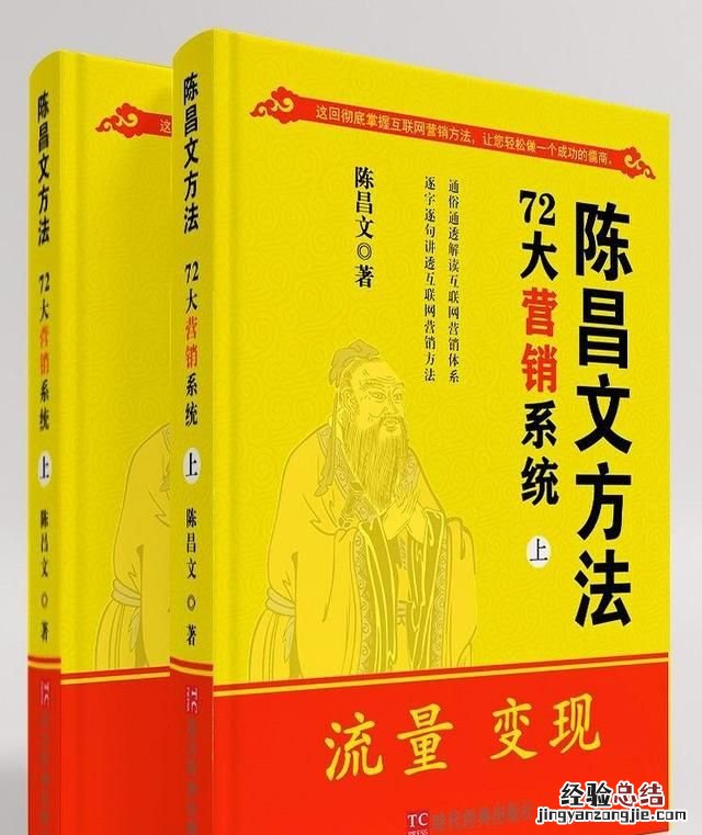互联网营销营销的书籍都有哪些书