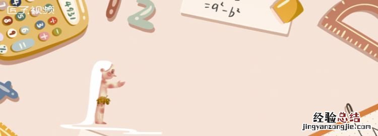数学的起源