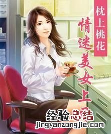 如何和上司相处，如何与女上司相处？