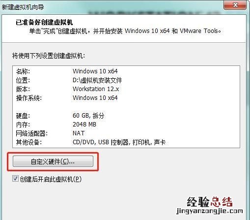 怎么在虚拟机里安装操作系统,怎么用虚拟机安装win11