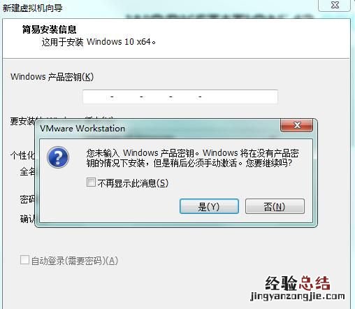 怎么在虚拟机里安装操作系统,怎么用虚拟机安装win11