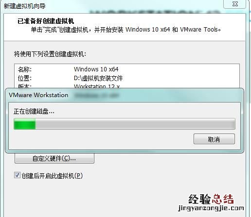 怎么在虚拟机里安装操作系统,怎么用虚拟机安装win11