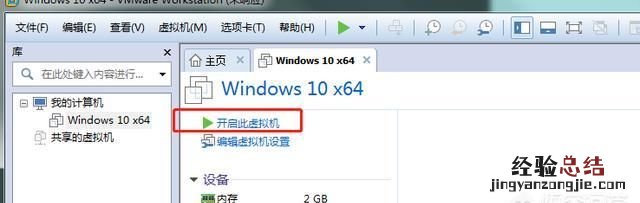 怎么在虚拟机里安装操作系统,怎么用虚拟机安装win11