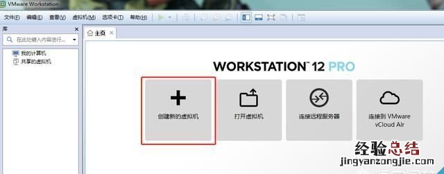 怎么在虚拟机里安装操作系统,怎么用虚拟机安装win11