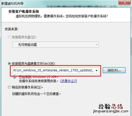 怎么在虚拟机里安装操作系统,怎么用虚拟机安装win11