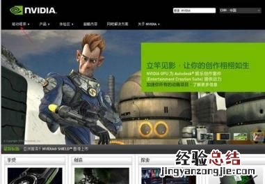 电脑屏幕两边有黑边怎么办