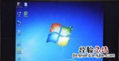 电脑屏幕两边有黑边怎么办