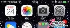 苹果手机恢复出厂设置后怎样设置