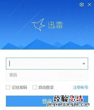 除了迅雷还有哪些好用的软件