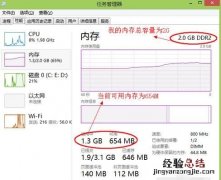 电脑内存不足怎么解决,台式电脑内存不足怎么办