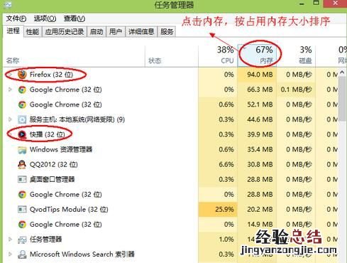 电脑内存不足怎么解决,台式电脑内存不足怎么办