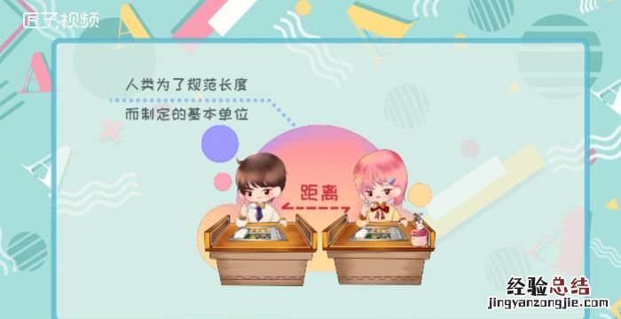 一公分等于多少厘米
