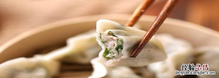 元旦吃什么