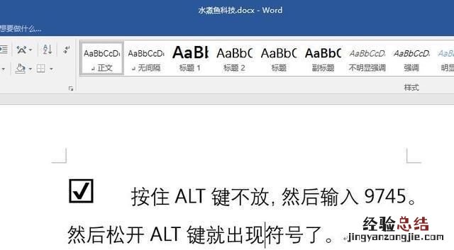 word怎么打在一页上