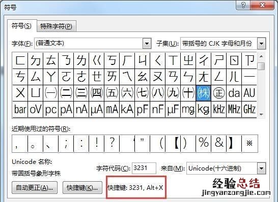 word怎么打在一页上