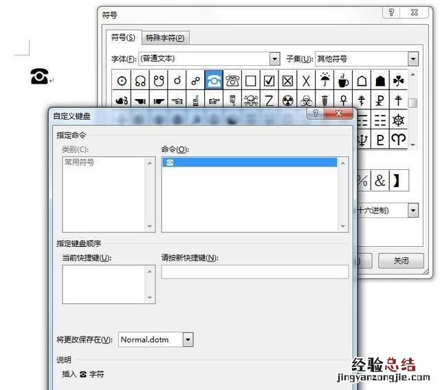 word怎么打在一页上