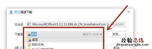 excel怎么做最基本的表格