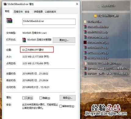 电脑上面的图标不见了怎么办