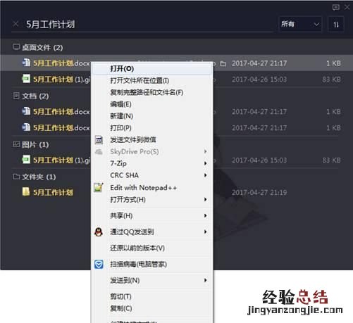 电脑上面的图标不见了怎么办