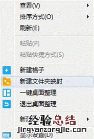 电脑上面的图标不见了怎么办