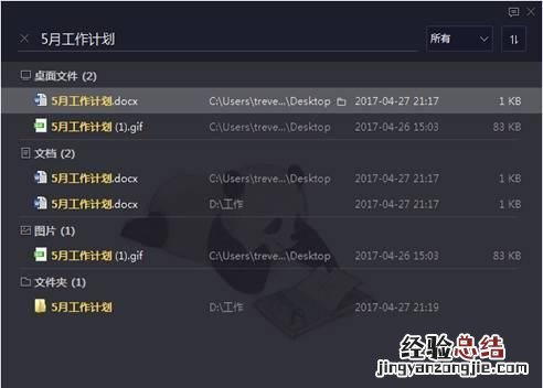 电脑上面的图标不见了怎么办